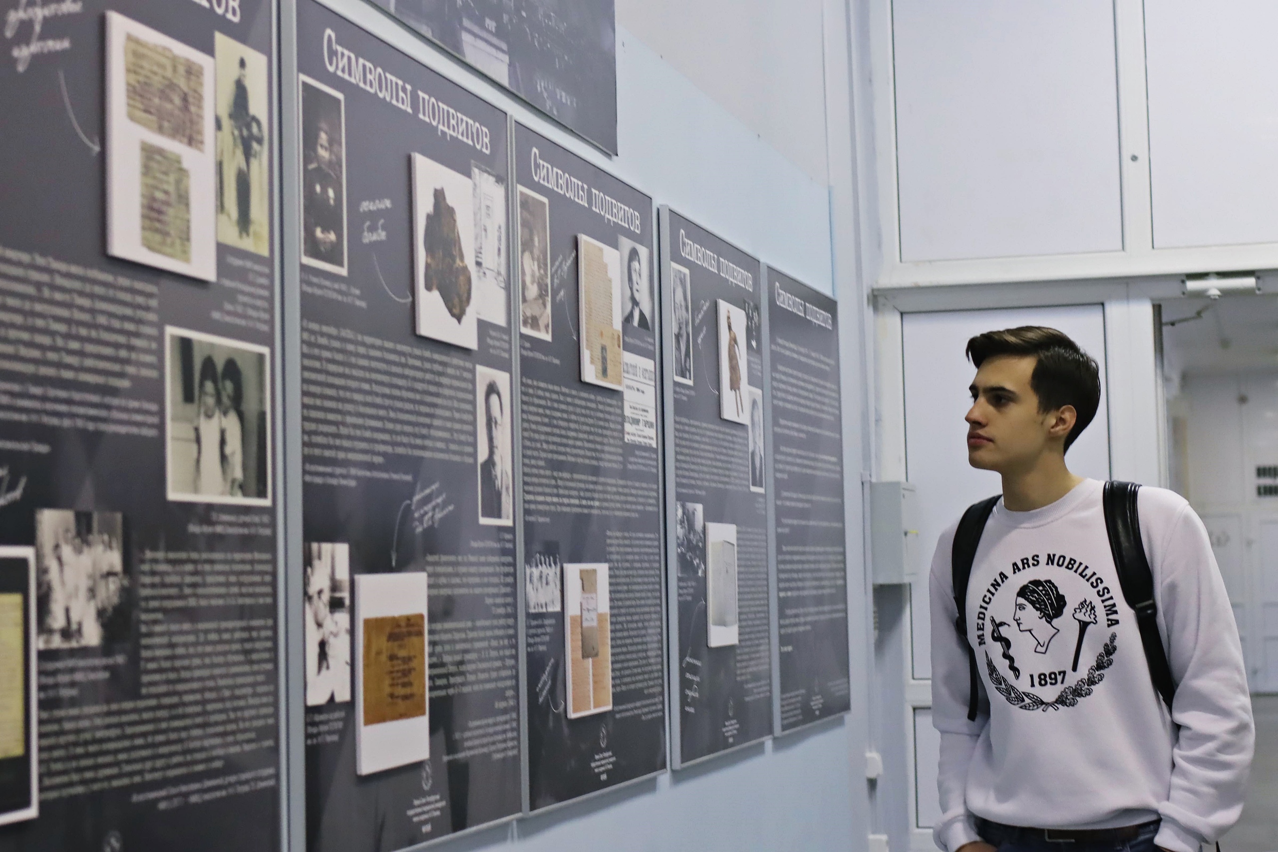 27 января в музее Университета состоялось открытие выставки «Символы  подвигов» — Музей ПСПбГМУ